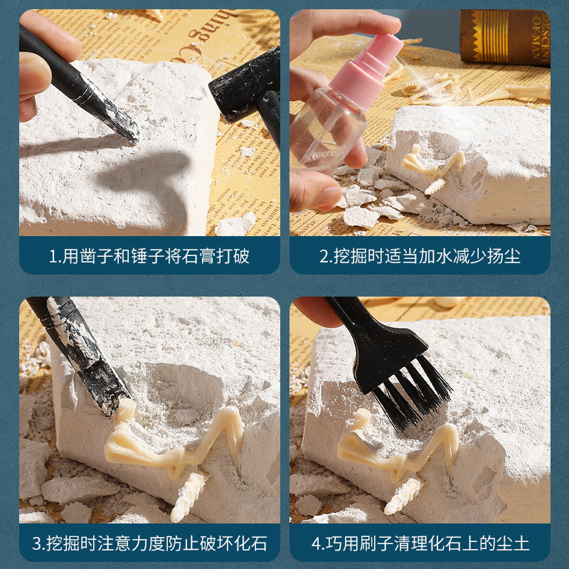 恐龙儿童手工diy敲挖宝石男孩化石 天天特卖工厂店其他手工制作