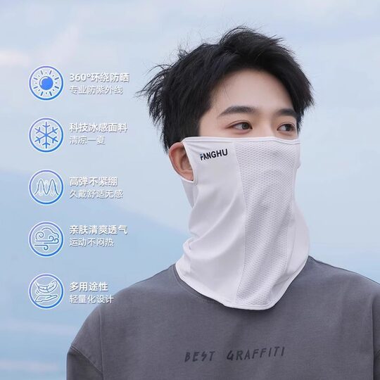 Ice silk sun protection mask men's veil face covering men's cycling breathable neck scarf summer sun protection mask full face windproof