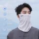 Ice silk sun protection mask men's veil face covering men's cycling breathable neck scarf summer sun protection mask full face windproof