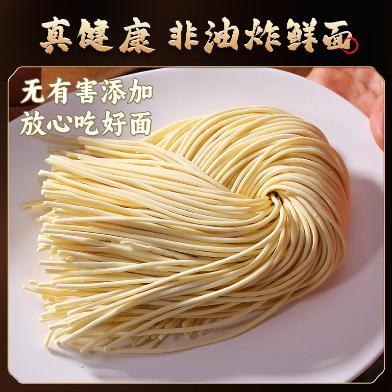 金城唏嘛牛2袋起正宗兰州牛肉面速食含酱牛肉含食品甘肃特色美食,淘宝优惠券,粉丝福利购,淘宝优惠卷