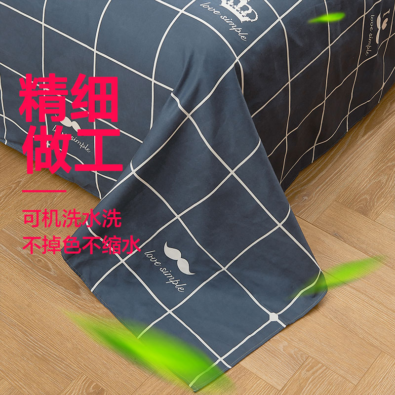 天天特卖工厂店床单单件学生宿舍单人双人床1.8米1.5m磨毛儿童卡通1.2水洗棉被单2
