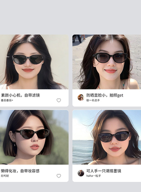 复古猫眼墨镜女防晒遮阳高级感