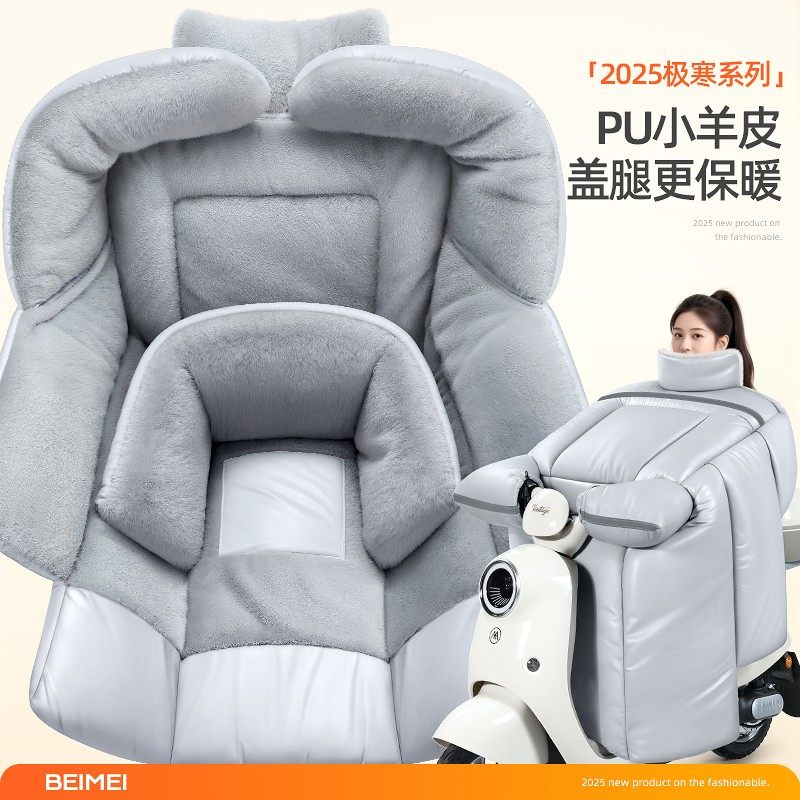 加绒加厚挡风被冬季加厚加宽加大通用保暖防水防寒电动车防风罩,淘宝优惠券,粉丝福利购,淘宝优惠卷