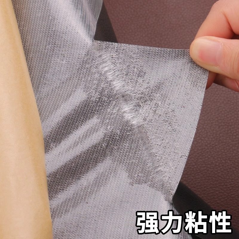 自粘皮革修补贴沙发翻新修复汽车坐垫皮座补丁贴防水强力电瓶车,淘宝优惠券,粉丝福利购,淘宝优惠卷