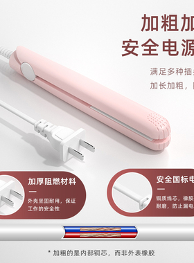 樱晴雪迷你卷发棒|超3000次加购