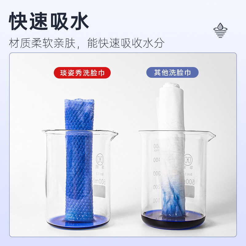 洗脸巾卷筒式一次性棉柔加厚不掉毛可悬挂美容院干湿两用洁面纸巾