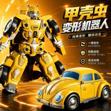 儿童变形小汽车玩具车劵后12.5元包邮