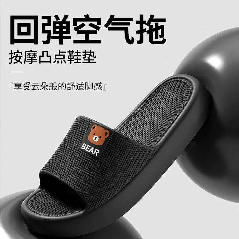七色坊！空气拖2双超回弹