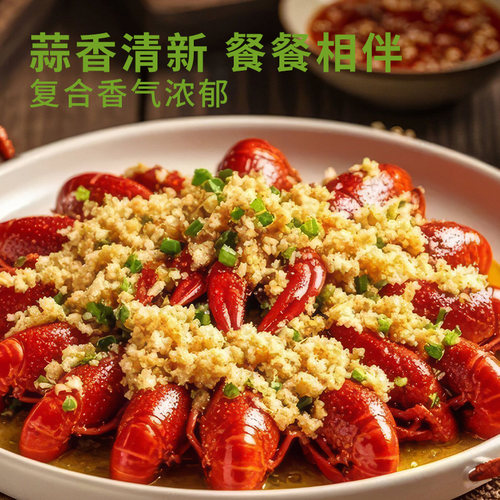 蒜蓉酱蒜泥商用烤海鲜生蚝小龙虾大蒜泥烧烤火锅蘸料调料辣酱蒜香 - 图0