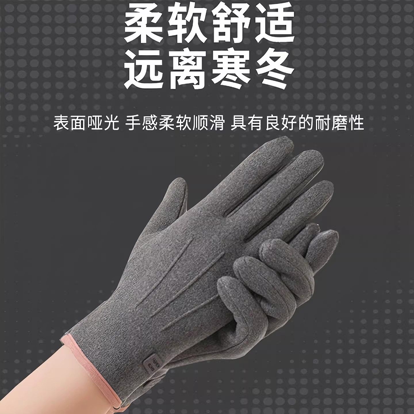 新款德绒保暖手套女触屏秋冬款加绒骑行手套男冬加厚冬季防寒手套,淘宝优惠券,粉丝福利购,淘宝优惠卷