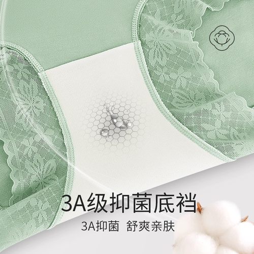 高腰内裤女抗菌档纯棉女士无痕收腹全棉妈妈三角透气短裤头夏薄款 - 图3