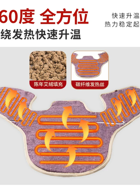 肩颈海盐盐袋热敷包颈椎电加热理疗肩膀艾草艾灸袋子神器披肩护肩