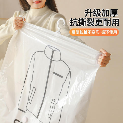 羽绒服专用收纳袋真空压缩袋衣柜衣服大衣防尘罩衣物压缩袋子挂式 - 图1