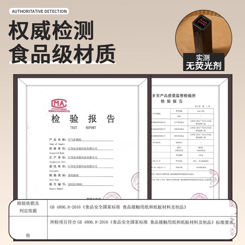 空气炸锅专用纸烤盘吸油纸垫纸家用食物硅油纸锡纸碗烘焙锅子电炸,淘宝优惠券,粉丝福利购,淘宝优惠卷