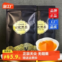 Hunan Anhua Black Tea Authentic Tiptoe Tea 500g Black Tea Leaves No Smoked High Mountain Tea 250g Classic