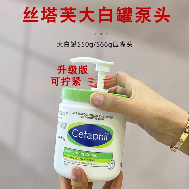 天猫原配网红按压泵头原装真空替换专用压嘴头550g566g面霜 - 图0