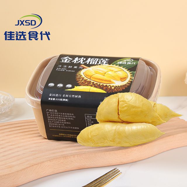 Thailand A-grade golden pillow boxed tree-ripened frozen durian imported fruit shellless fresh sweet pulp liquid nitrogen best choice fresh fruit