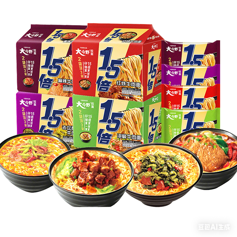 今麦郎方便面一袋半1.5倍袋大今野红烧牛肉面大面饼宿舍夜宵泡面,淘宝优惠券,粉丝福利购,淘宝优惠卷