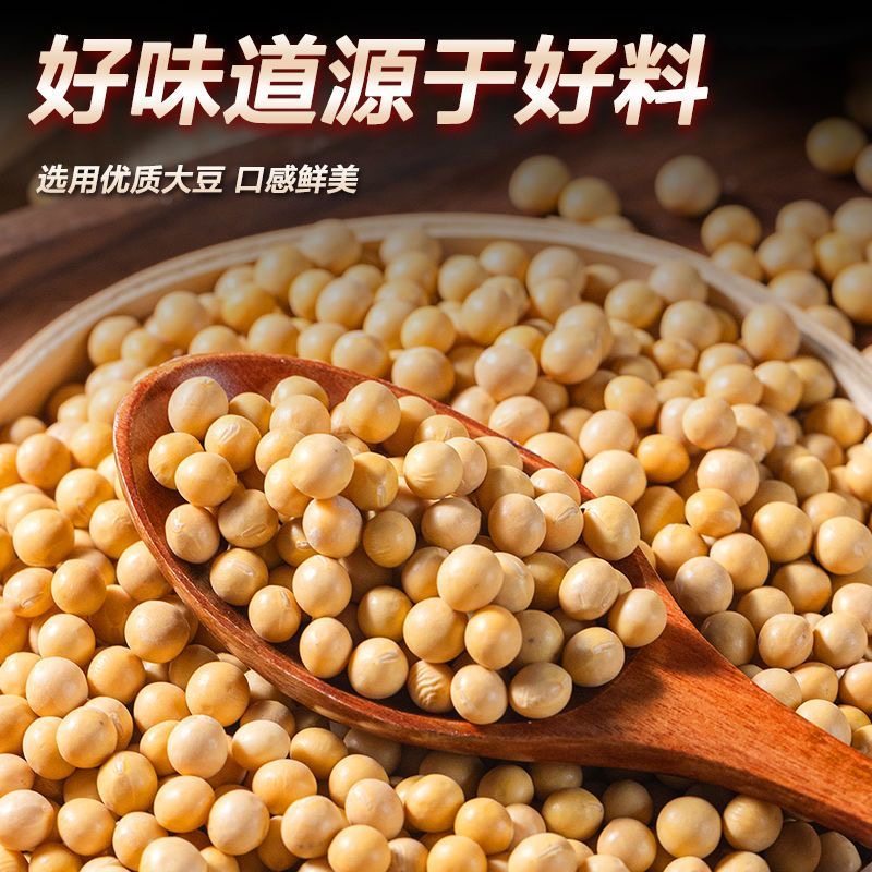 农家蛋白肉干豆皮3斤5斤大豆素肉人造肉非转基因豆制品火锅凉拌菜,淘宝优惠券,粉丝福利购,淘宝优惠卷