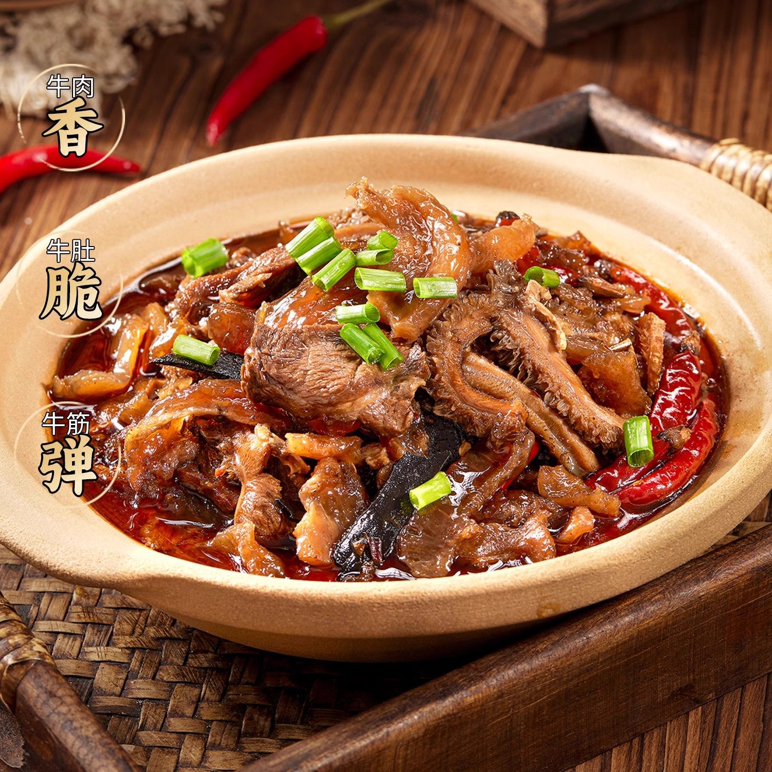 公安牛三鲜牛杂火锅湖北特产熟食预制菜食材加热即食牛杂煲成品菜,淘宝优惠券,粉丝福利购,淘宝优惠卷