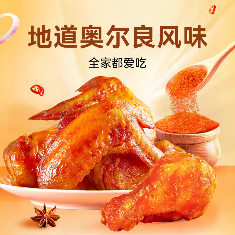 图 2