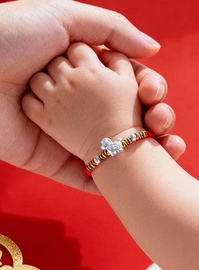 2026属马本命年红手绳礼物