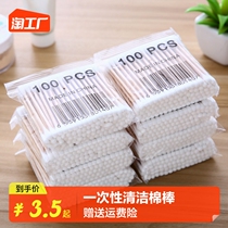 2000 cotton swab earthen makeup with wooden baton cotton stick digging ears double head cotton swab with disposable cleaning cotton stick