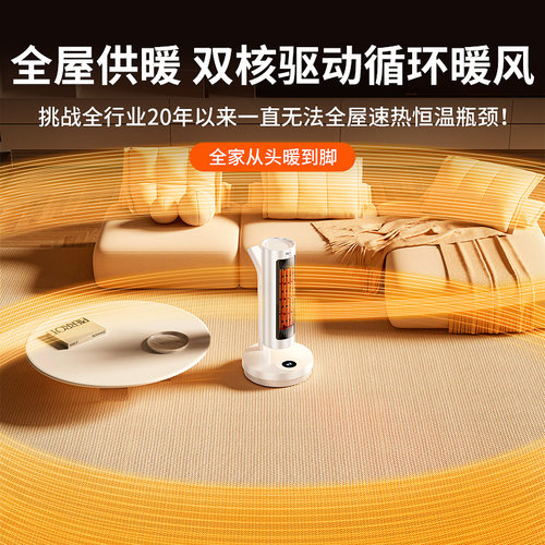 取暖器家用暖风机小太阳2025新款节能省电全屋电暖气大面积神器冬 - 图3