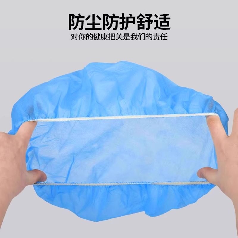 一次性帽子头套无纺布食品帽厨房防油烟厨师帽防尘头罩餐饮专用,淘宝优惠券,粉丝福利购,淘宝优惠卷