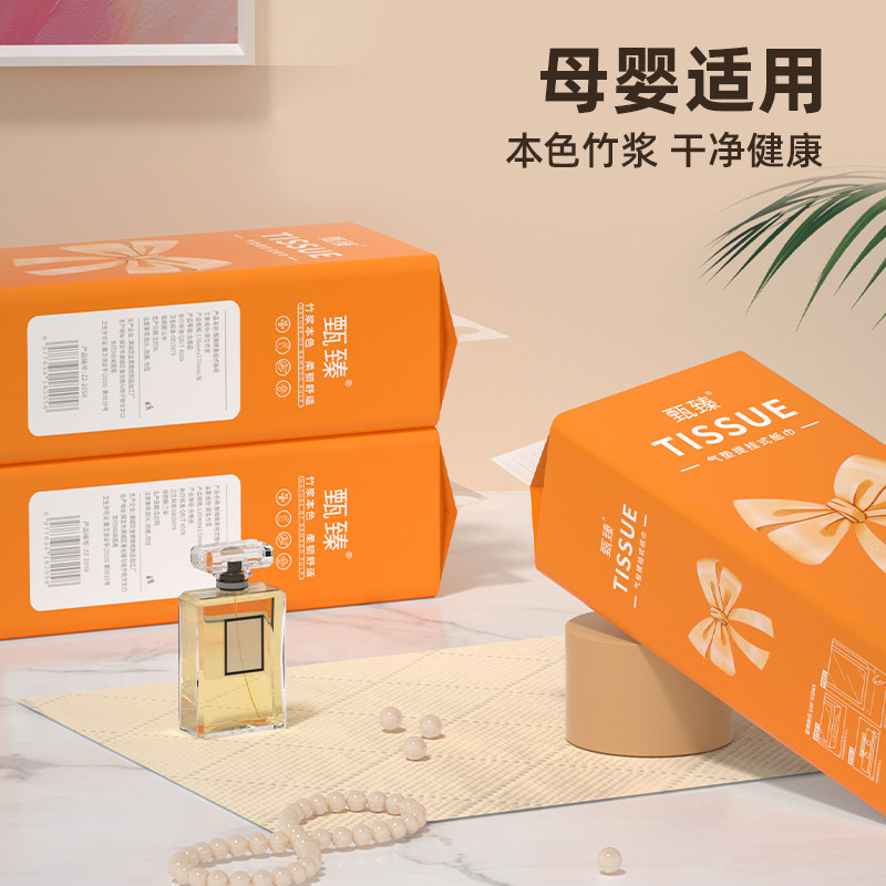 24大提悬挂式纸巾抽纸家用整箱擦手纸餐巾纸卫生卷纸厨房纸面巾纸,淘宝优惠券,粉丝福利购,淘宝优惠卷