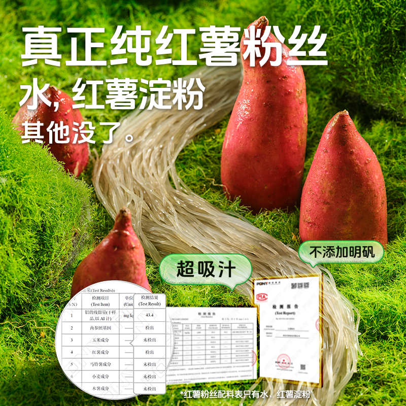 回味赞南京正宗鸭血粉丝汤特产老鸭血粉汤丝特色早餐美食方便速食,淘宝优惠券,粉丝福利购,淘宝优惠卷