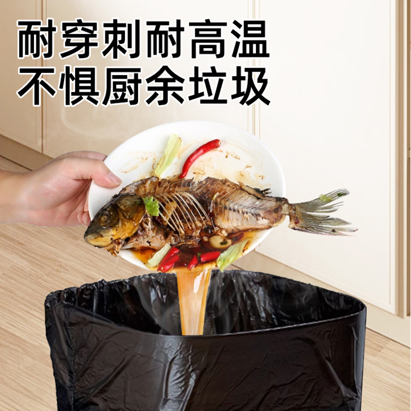 免撕抽绳垃圾袋加厚家用手提式自动收口厨房大号塑料袋特厚方便 - 图1