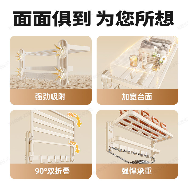 吸盘毛巾架卫生间免打孔奶白浴室置物架壁挂厕所洗漱间浴巾架套装,淘宝优惠券,粉丝福利购,淘宝优惠卷