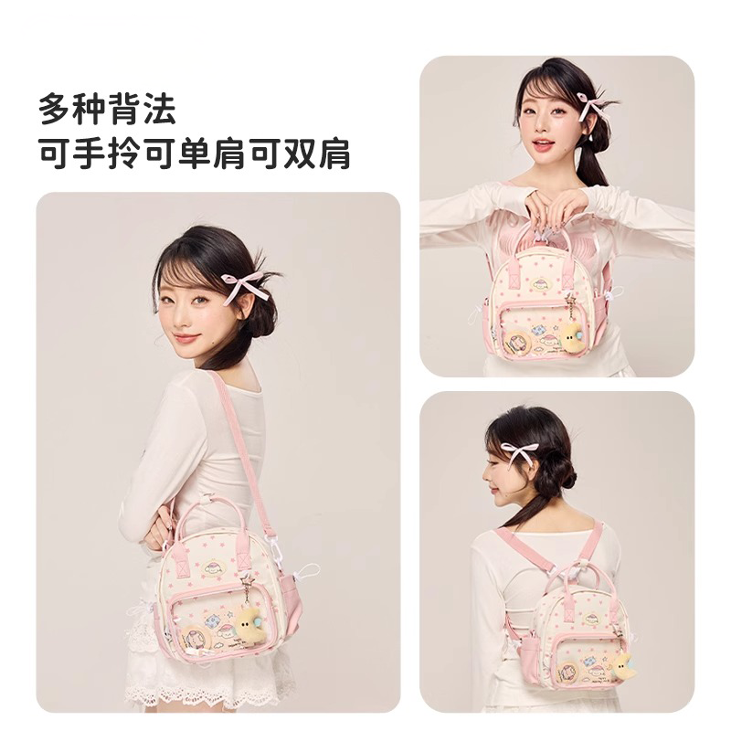 2025新款可爱痛包双肩小食量少女娃包日常斜挎包出游小背包蓝色,淘宝优惠券,粉丝福利购,淘宝优惠卷