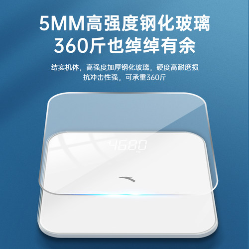 ANTA安踏体重秤家用精准小型电子秤智能减肥体脂秤人体称重计 - 图2
