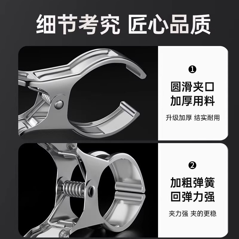 不锈钢大夹子晾衣架防风家用晒衣服棉服被子固定神器晒被子大夹子,淘宝优惠券,粉丝福利购,淘宝优惠卷