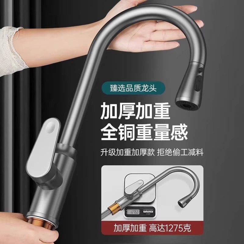 精铜厨房水龙头冷热家用水槽洗菜洗手盆洗碗池旋转水龙头单冷防溅,淘宝优惠券,粉丝福利购,淘宝优惠卷