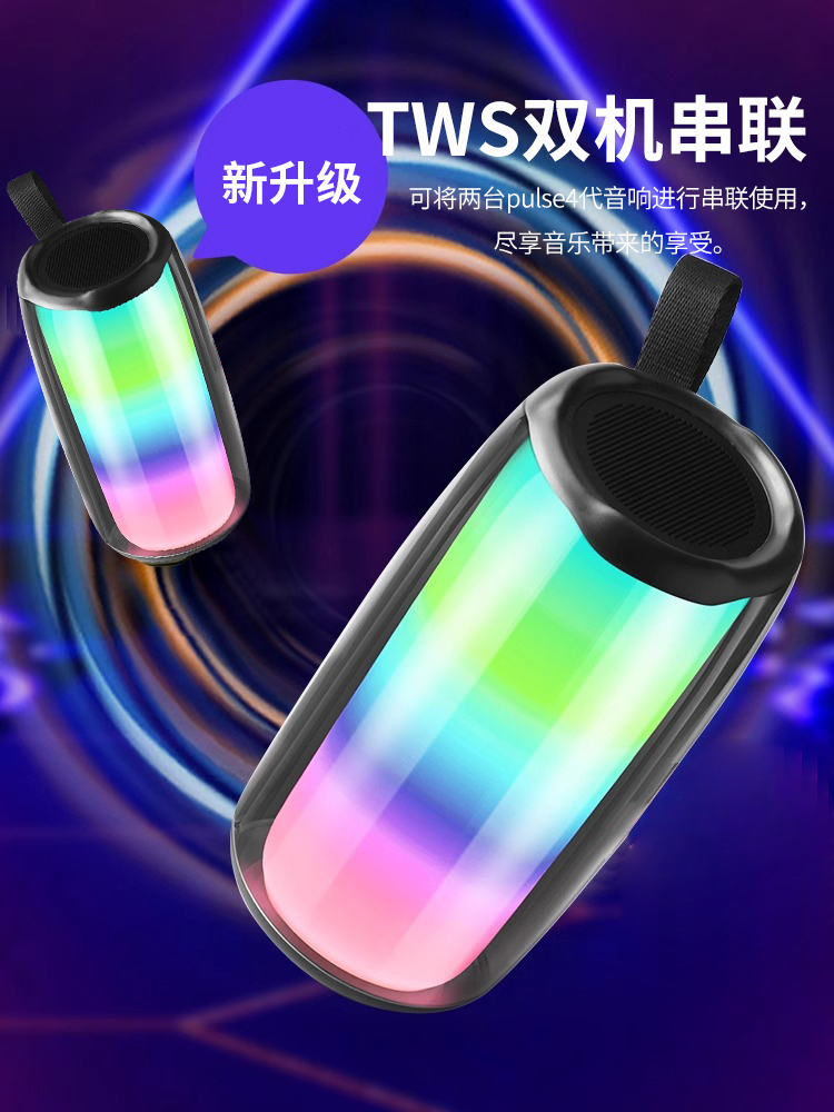 华强北脉动七代无线蓝牙音响柏林之声低音炮炫彩灯光户外便携音箱 - 图2