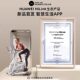 Exercise bike and spinning bike support HUAWEI HiLink