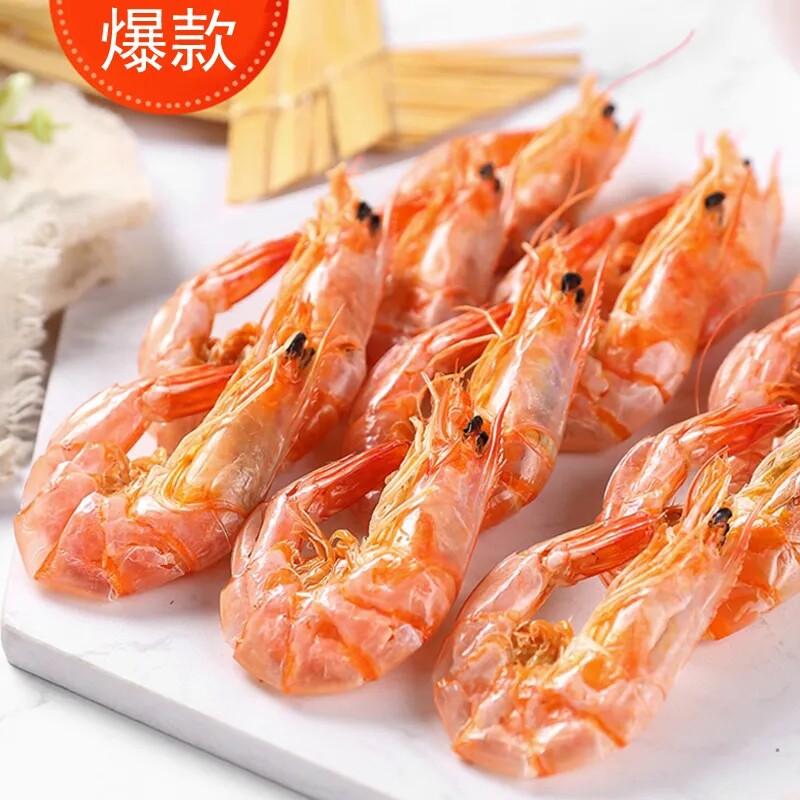 ��Ϻ�ɴ��Ϻ�� ����ش�� ���ʸɻ� �и�ʳƷ��ʳ 12.32Ԫ