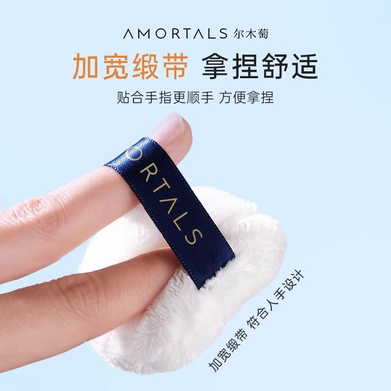 尔木萄散粉粉扑蜜粉定妆植绒小圆形毛绒大绒面干粉饼葡气垫旗舰店,淘宝优惠券,粉丝福利购,淘宝优惠卷