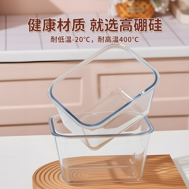 Special food preservation box for pickled sugar and garlic large capacity glass sealed food storage box refrigerated kimchi jar box with lid