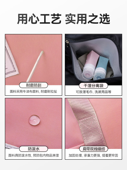 旅行包大容量女手提待产收纳包专用行李袋子短途提包被子开学耐磨