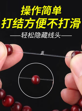 透明水晶弹力手链绳|千人加购