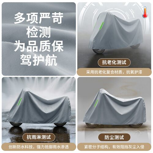 电动车防雨罩防晒加厚牛津布电瓶车车衣遮雨罩雨衣防水摩托车车罩 - 图1