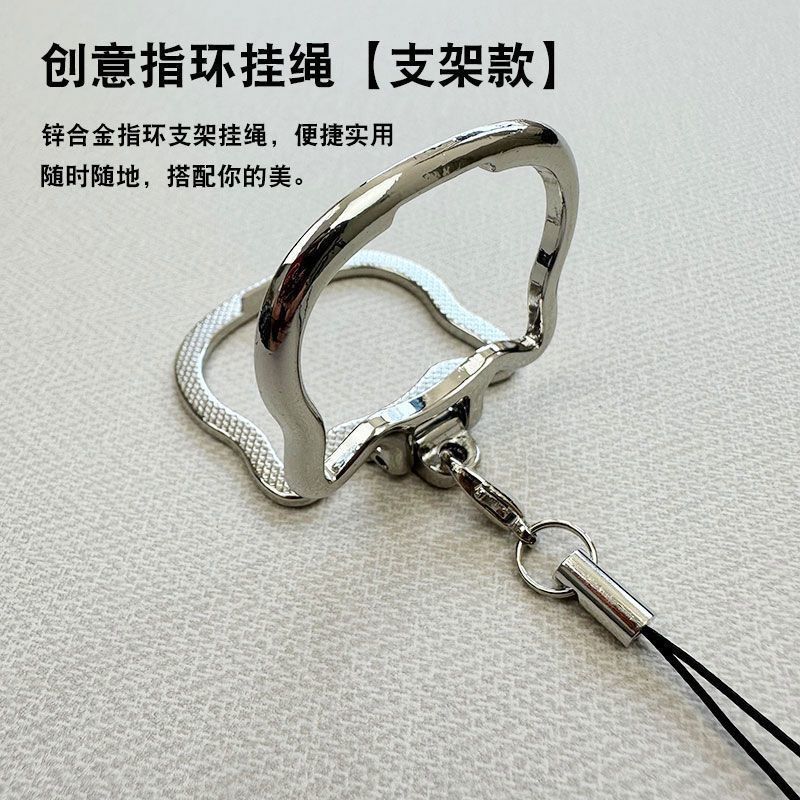 金属手机挂绳支架指环扣男女款通用多功能吊坠手腕绳防摔卡扣手环创意短款U盘钥匙手机壳通用吊坠挂饰链挂件 - 图0