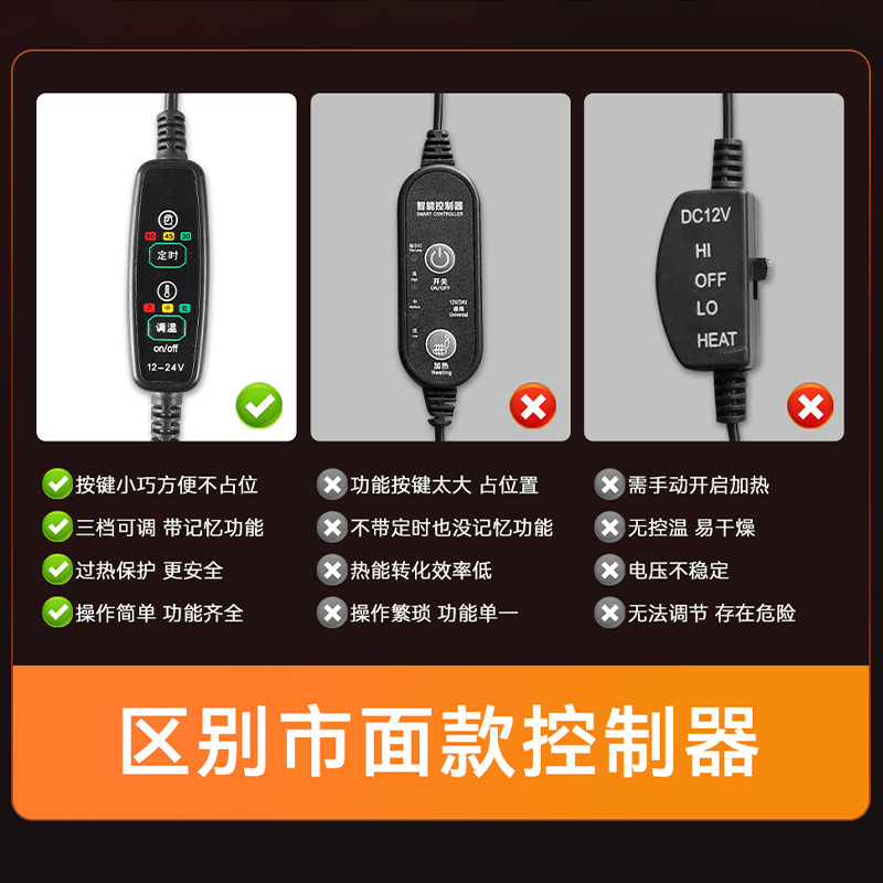 冬季汽车加热坐垫保暖12V24V点烟器小车用电热车载座椅电加热座垫 - 图2