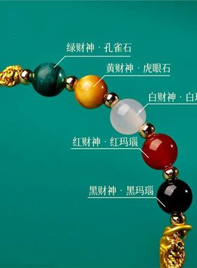 端午节五彩绳学生手链手工编织古法传统五彩线五路财神2026新款