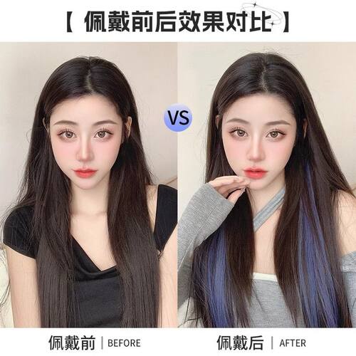 挂耳染发片假发片女挑染接发长发一片式仿真发隐形彩色短发假发条 - 图1