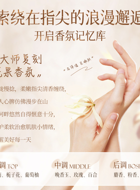 【品质甄选】护手霜排行榜第一名